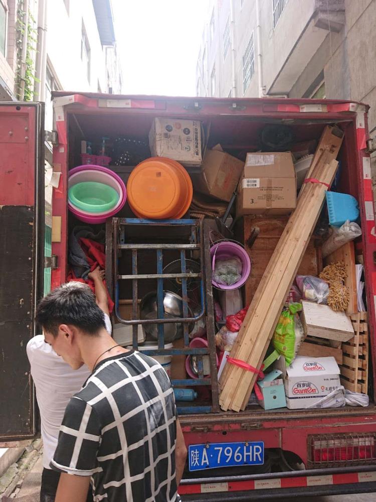 西安搬家運(yùn)輸車輛