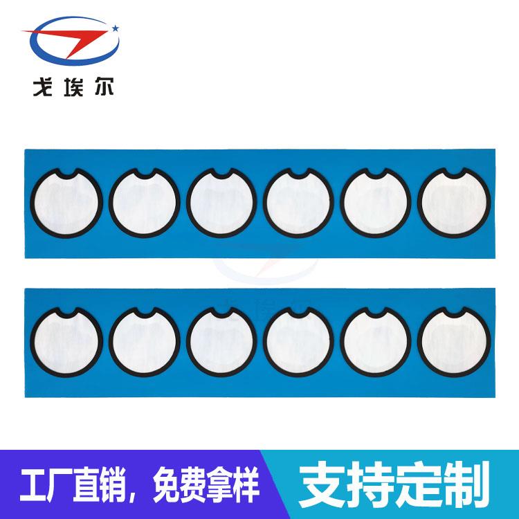 戈埃爾防水輔料模切產(chǎn)品全能定制配套專(zhuān)為電子而生