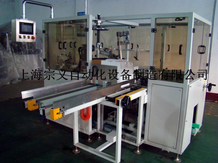 ZYK-33 禮品盒開箱機 宗義自動化設備開箱機開盒機打包機