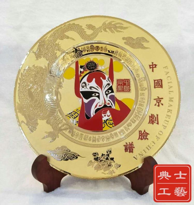 傳統(tǒng)文化藝術(shù)紀(jì)念品 戲曲歌唱比賽紀(jì)念盤 玉林金屬獎(jiǎng)牌定做廠家