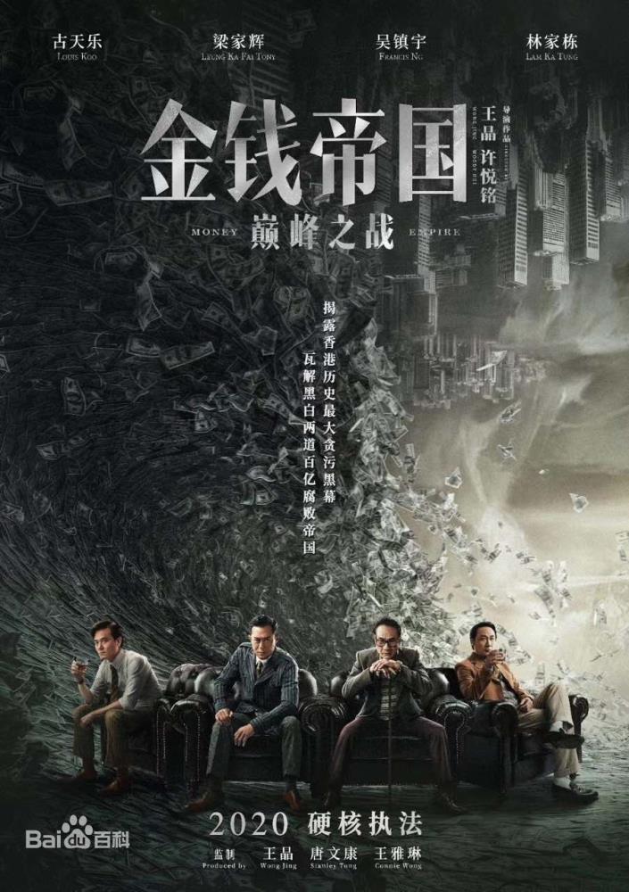 北京道圣龍?jiān)次幕瘋髅接邢薰境銎?帝國(guó)之戰(zhàn)可以投資不