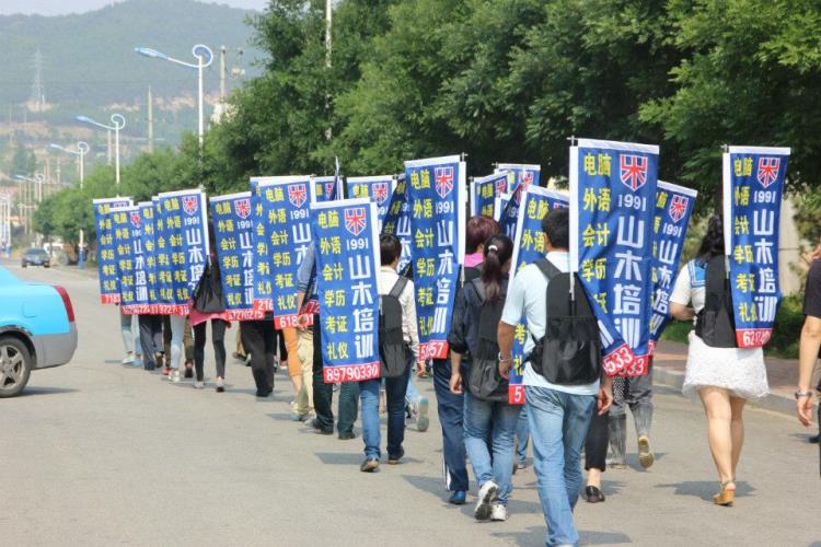 商場(chǎng)車展優(yōu)選戶外廣告旗背包旗