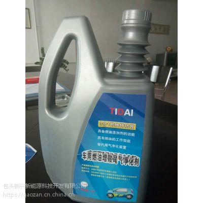 發(fā)電機(jī)專用環(huán)保燃料