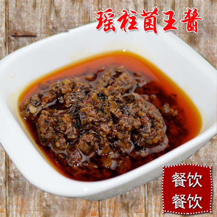 四川百味康涼拌蕨根粉調(diào)料批發(fā)定貼涼粉涼面涼皮