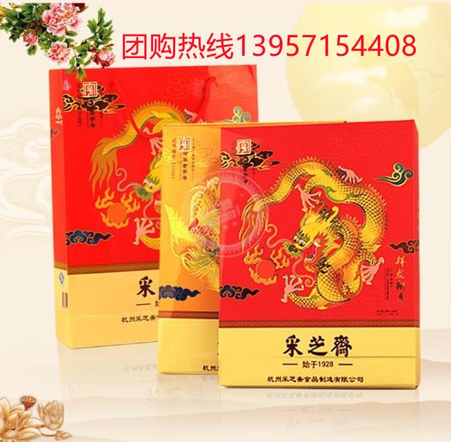 杭州采芝斋龙舟粽礼盒粽子新品上市专卖团购