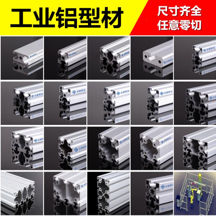 上海工業鋁型材框架定制木紋轉印加工鋁合金設備圍欄防護罩非標件