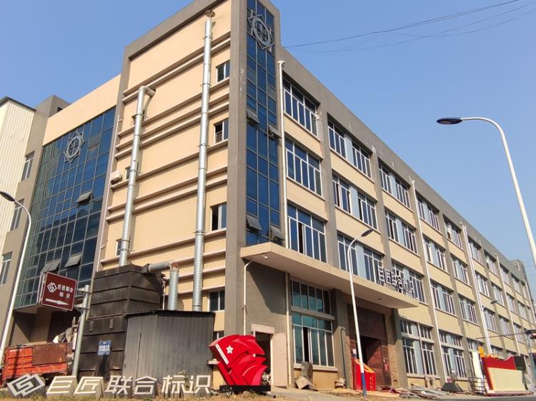 南寧不銹鋼標(biāo)識(shí)標(biāo)牌 源頭廠家直銷