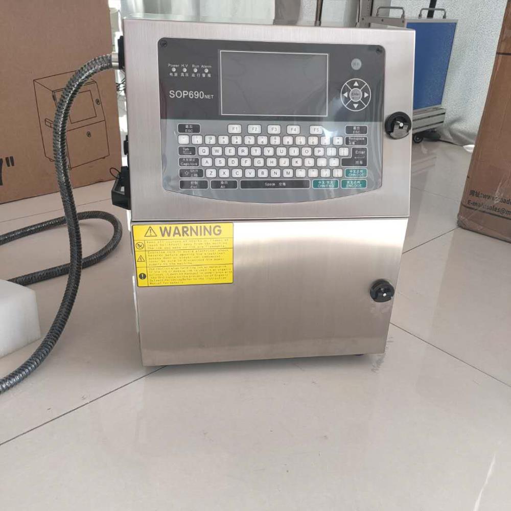 衡水食品袋噴碼機小字符全自動噴碼機廠家