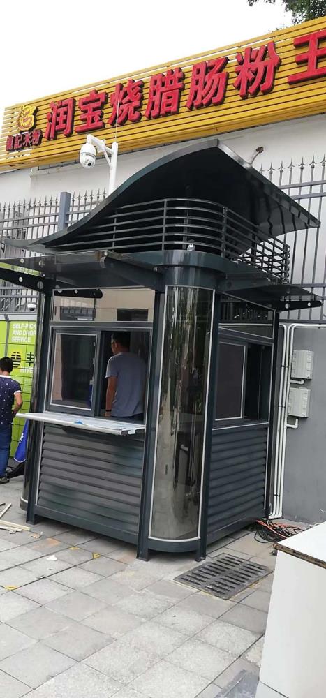 东莞厂家直销岗亭保安亭集装箱移动厕所岗亭