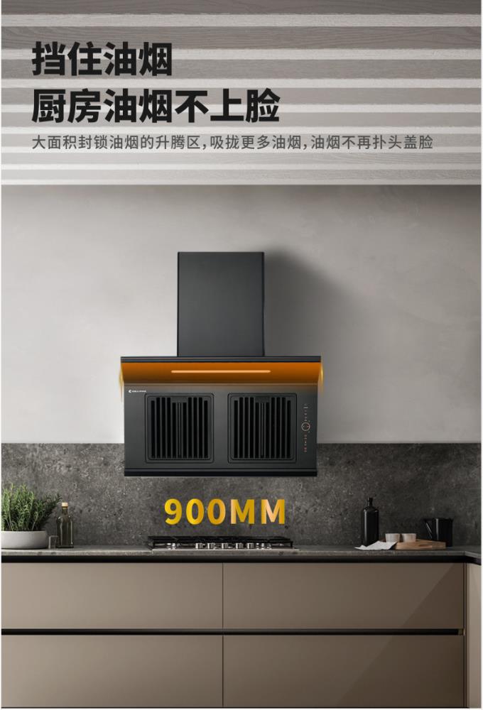 格林格油烟分离油烟机单体感操控跨界式f09-g
