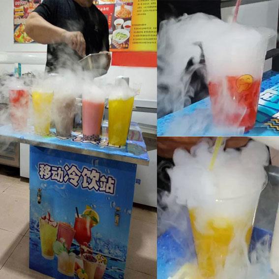 供应山东冒烟饮料机移动冷饮站