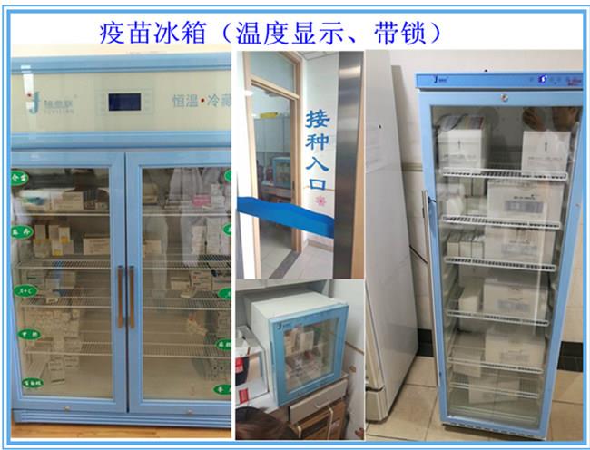 医用冷藏柜