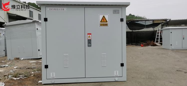 35kv电缆对接箱