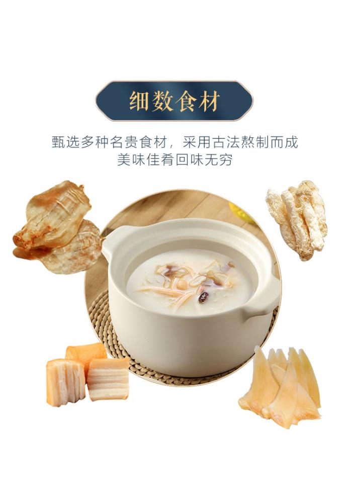 即食五人份海皇翅汤螺片鱼唇鱼翅干贝竹笙翅汤