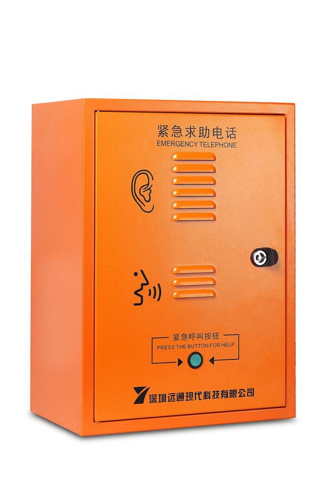 隧道ip调度系统隧道光纤电话机隧道光纤电话系统