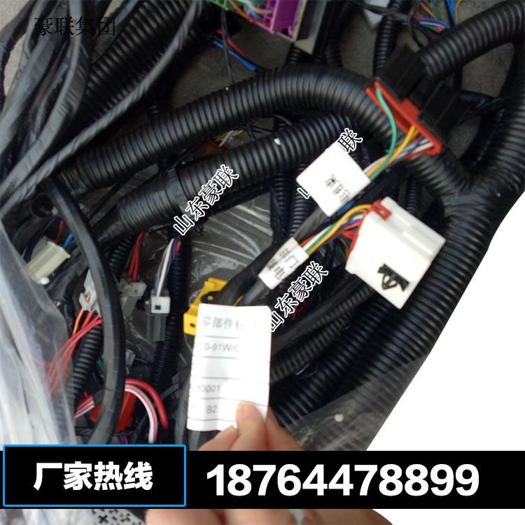 祥菱线束线束总成线束定制