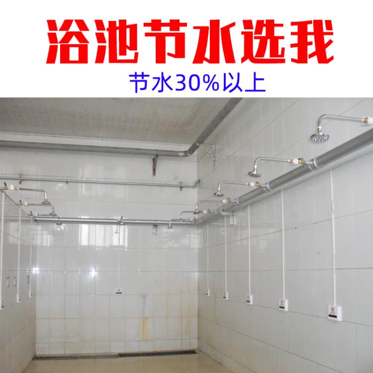 正欣指触感应式淋浴器一点通感应开关浴池澡堂喷头感应花洒