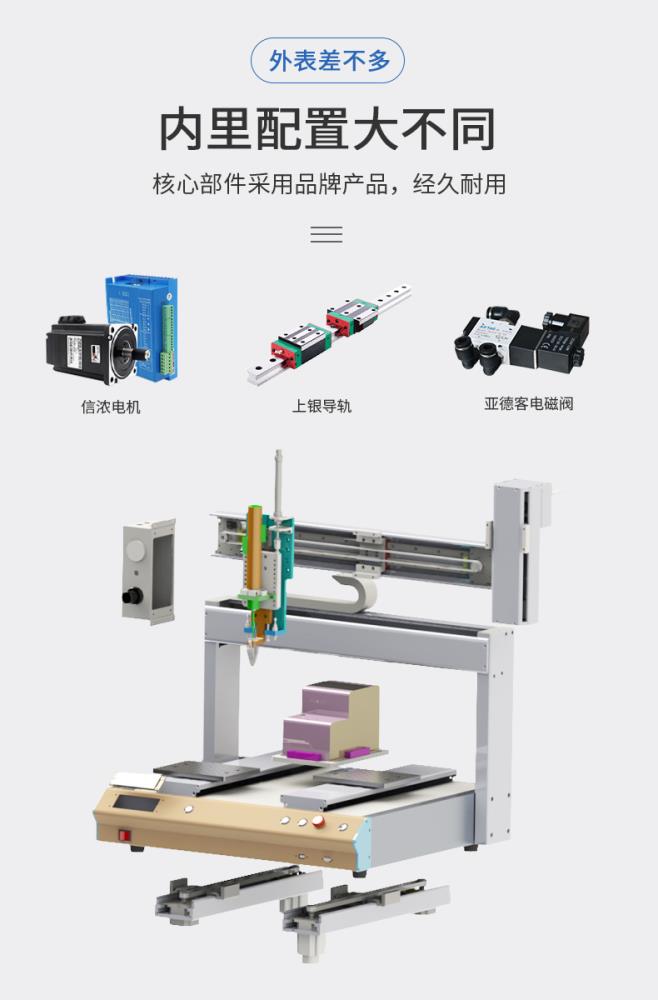 智能打螺絲機自動化331單頭單工位吹氣式螺絲機