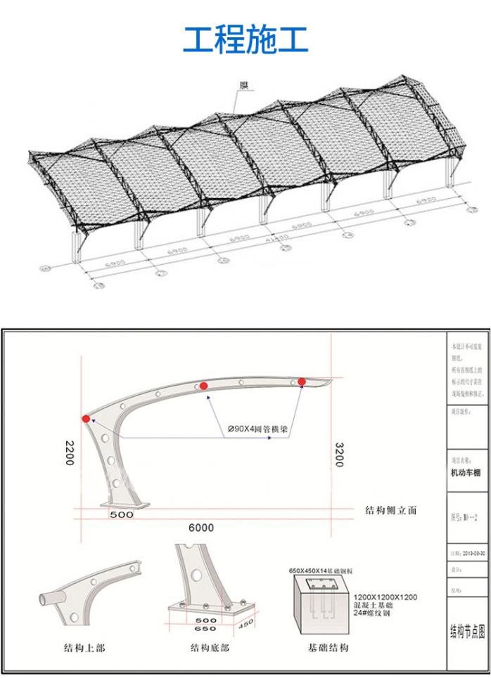 广州越宏膜结构遮阳棚篮球场膜结构雨棚pvdf膜材