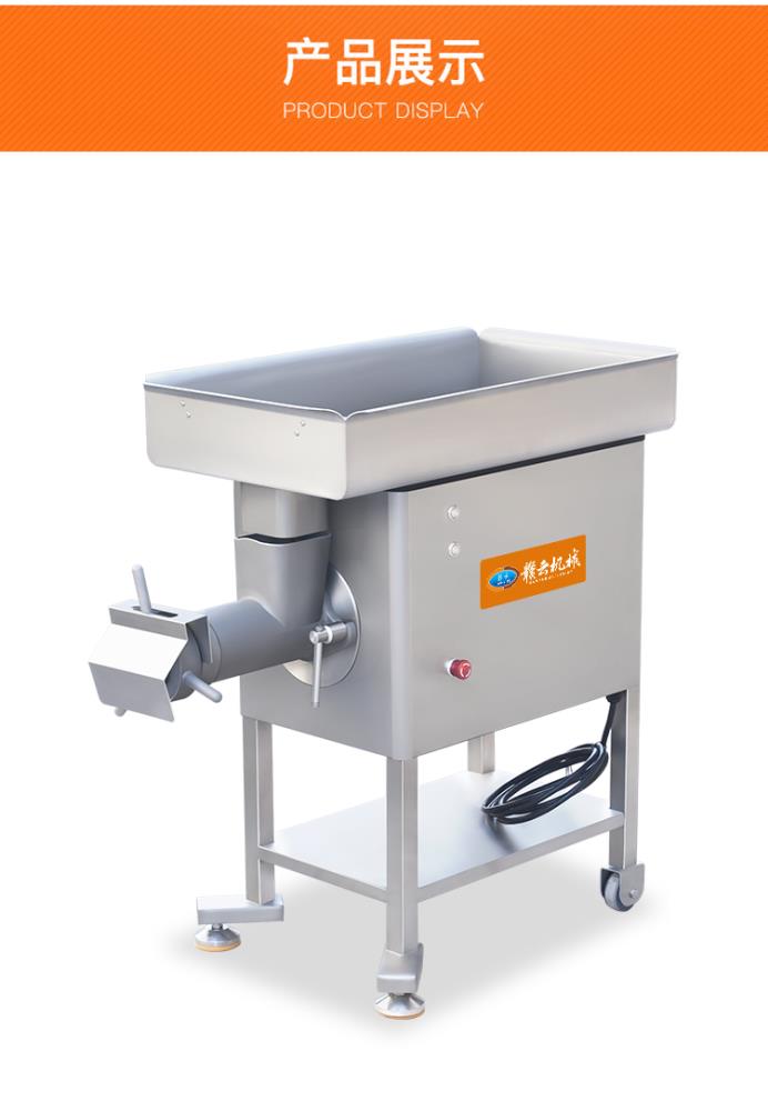 供应广东32型三网两刀大功率绞肉机 全自动绞肉碎冻肉颗粒机
