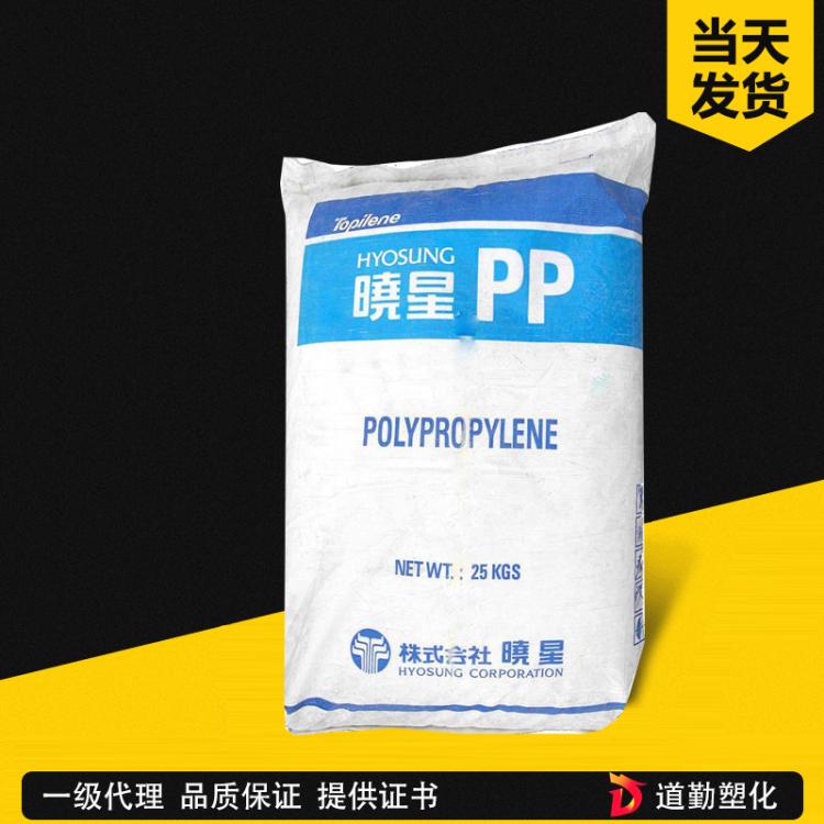 PP 韩国晓星 J801 耐高温食品级聚丙烯