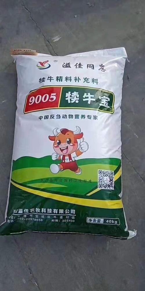 犊牛开口料喂那个牌子好