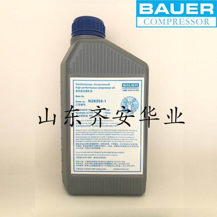 BAUER寶華機(jī)油N28355-1德國壓縮機(jī)保養(yǎng)配件