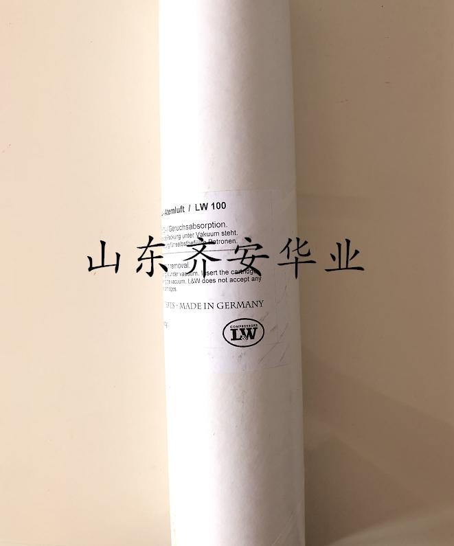 LW呼吸氣瓶充氣泵活性炭濾芯000644愛安達配件供應