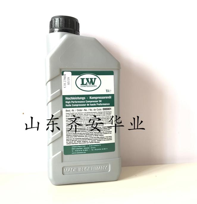 德国LW爱安达润滑油000001空气压缩机保养机油