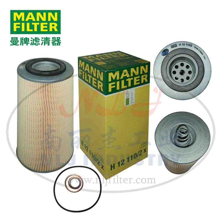 MANN-FILTER曼牌滤清器油滤