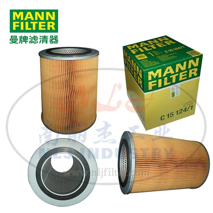 MANN-FILTER曼牌滤清器空滤C15124-1