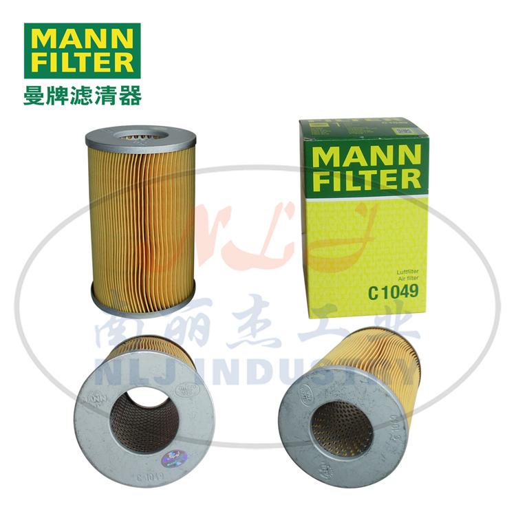 MANN-FILTER曼牌滤清器空滤C1049