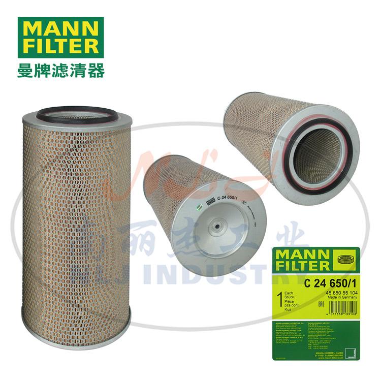 MANN-FILTER曼牌滤清器空滤C24650-1