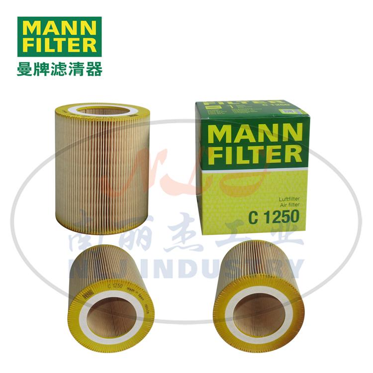 MANN-FILTER曼牌滤清器空滤C1250