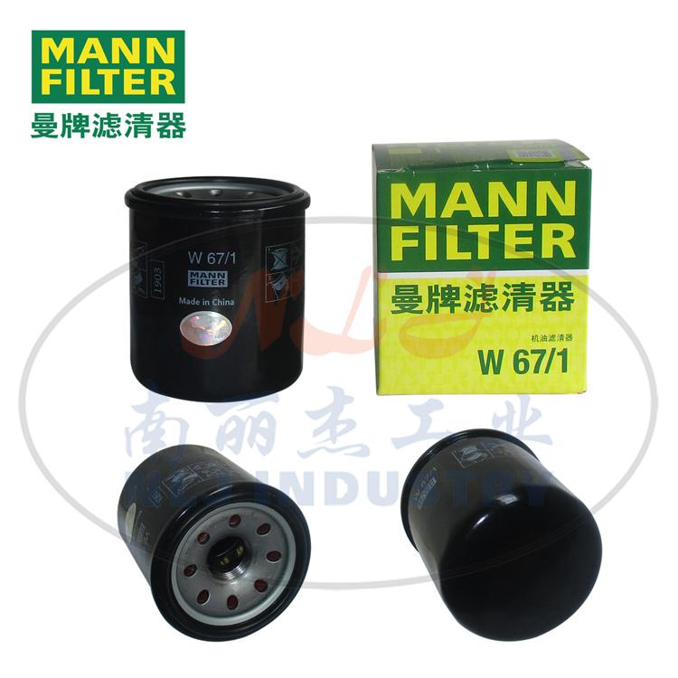 MANN-FILTER曼牌滤清器油滤W67-1