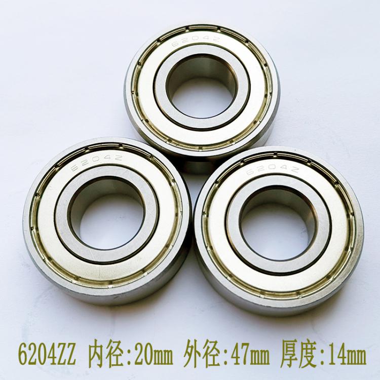 减速机轴承6204zz内径20外径47厚度14mm
