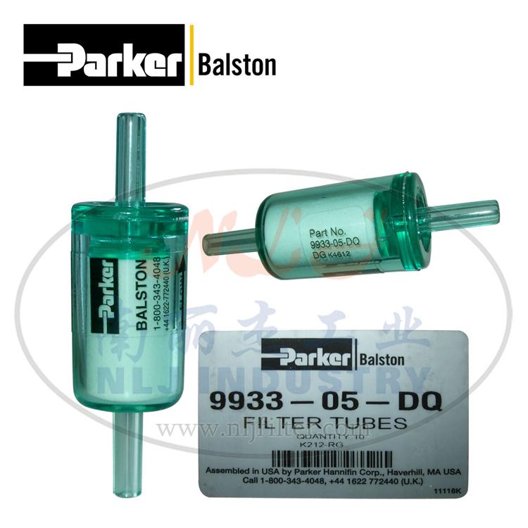 Parker派克Balston过滤器9933-05-DQ