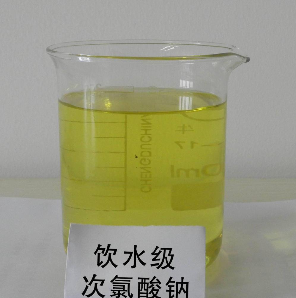 惠东饮水级次氯酸钠消毒水 视频漂水厂家批发销售