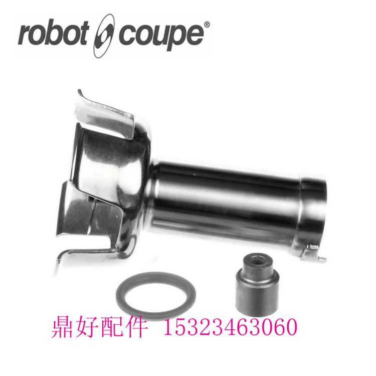 法国Robot coupeMP350 MP450整套搅拌刀头