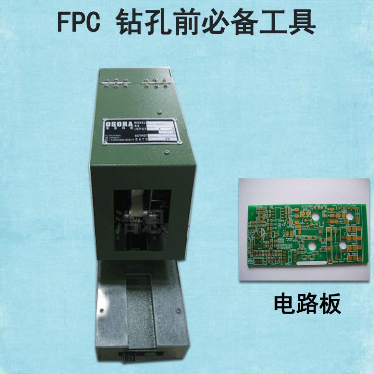 FPC包板机 FPC钻孔前包板机 FPC包板机厂家 浩恩电子