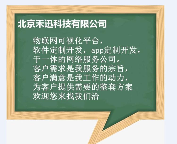 开发软件模式 APP开发软件定制