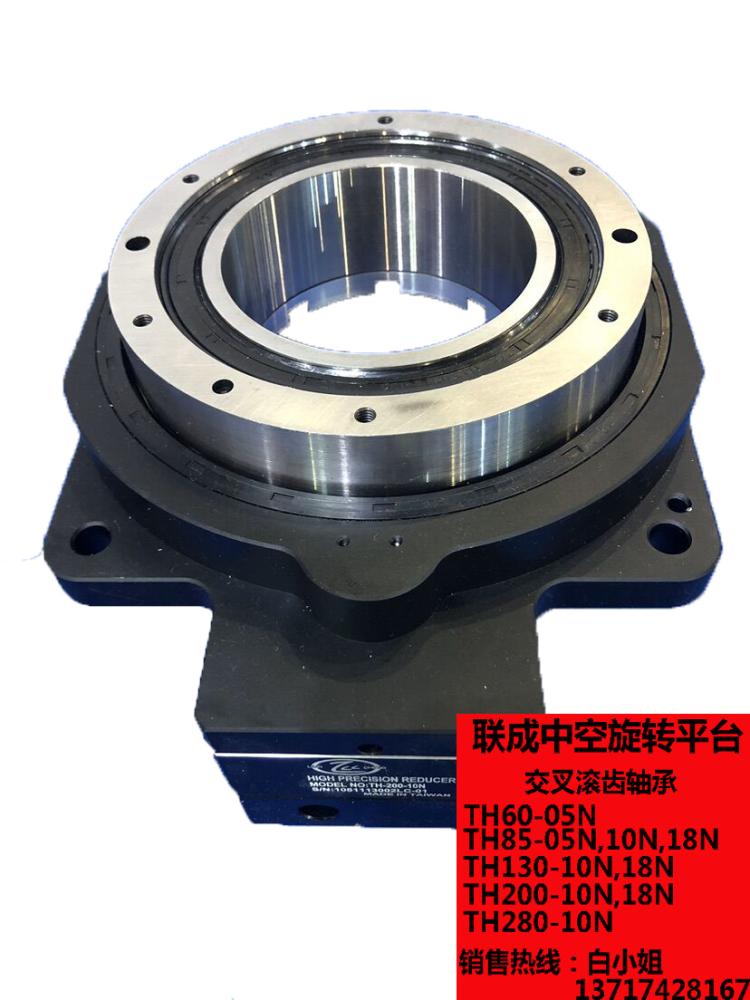 台湾联成交叉滚齿中空旋转平台60价格优惠 3D选型 精度高