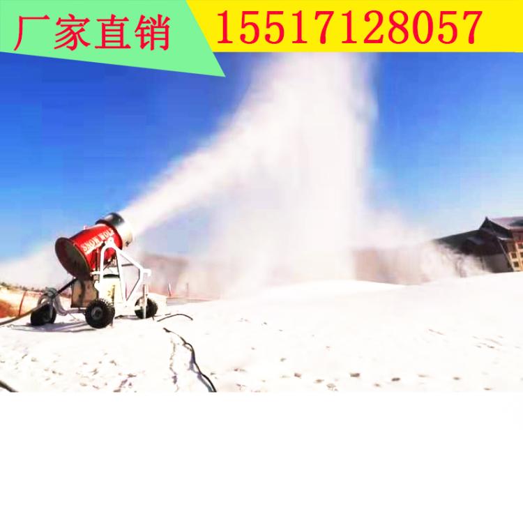 河北萬龍滑雪場(chǎng)人工造雪機(jī)售價(jià)