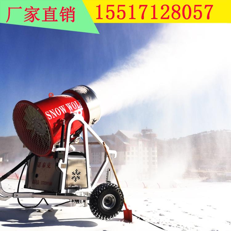 全自动小型高温人工造雪机用途 冬季景区滑雪场雪雕制雪机