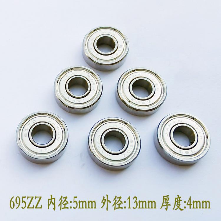 3D打印机轴承695ZZ 5*13*4mm高速轴承694ZZ