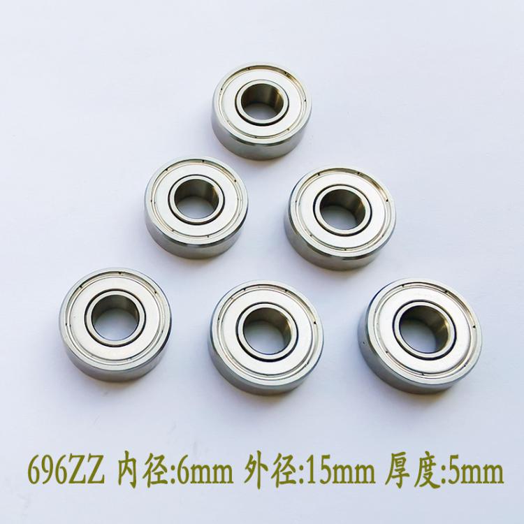 筋膜枪电机轴承696ZZ 尺寸6*15*5mm高速静音轴承