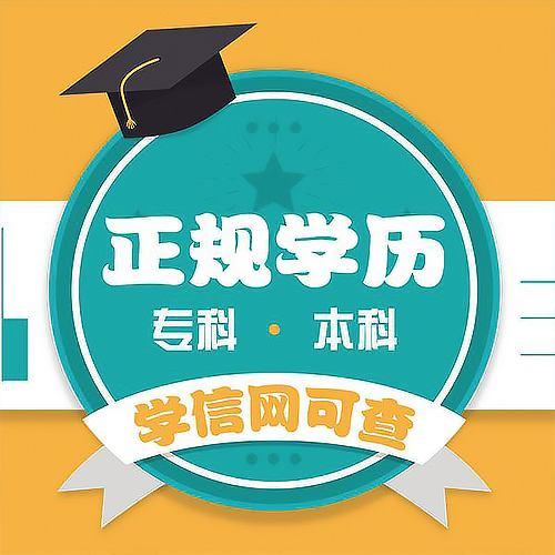 深圳大浪学历提升观澜成考自考咨询