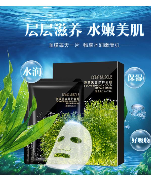 广州蚕丝补水面膜代加工厂家-蚕丝补水面膜OEMODM贴牌厂家