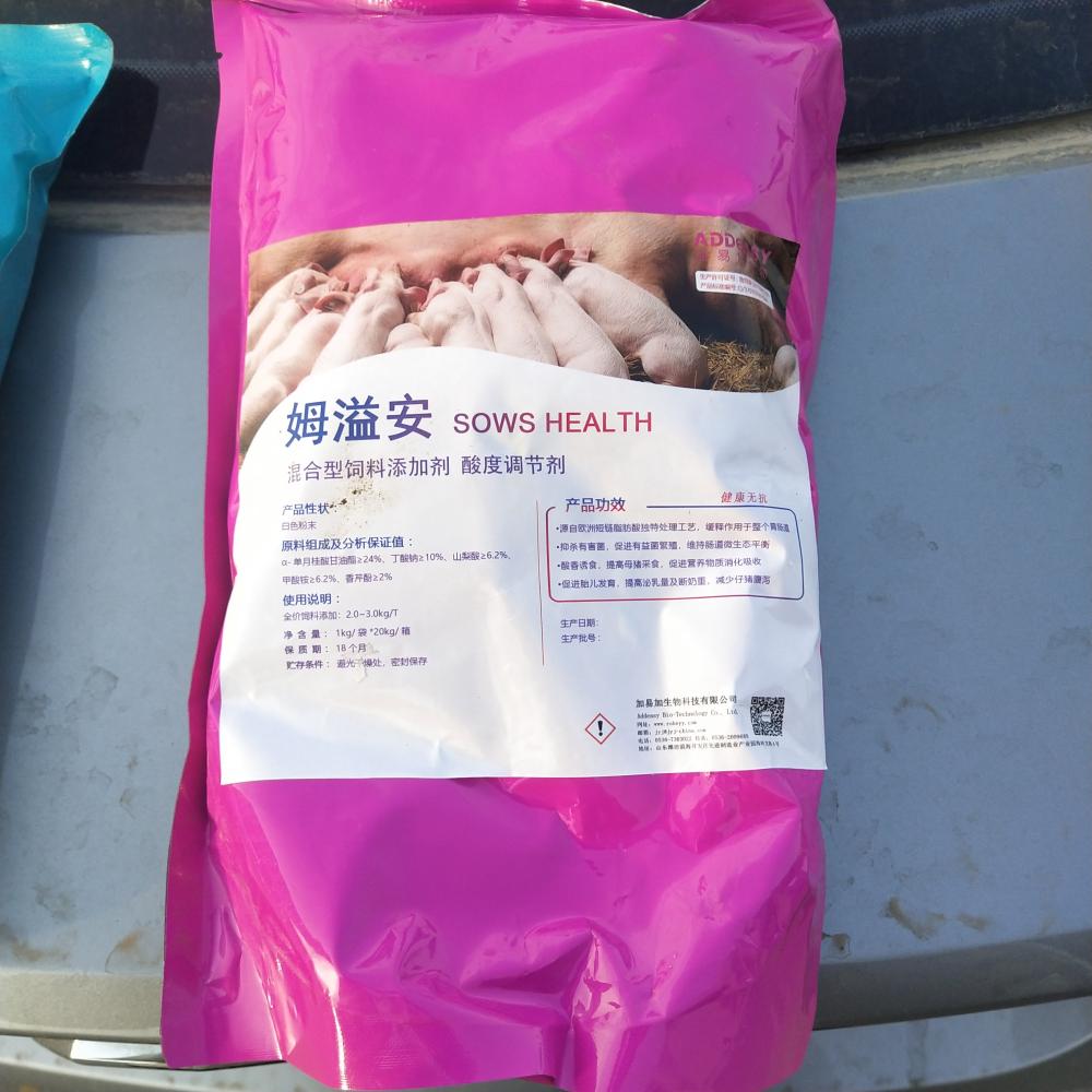 母猪产后便秘奶水不足酸化剂教你一招解决