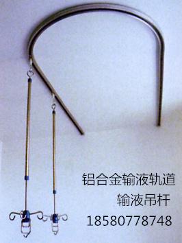 病房输液轨道A南坪病房输液轨道安装A病房输液轨道安装